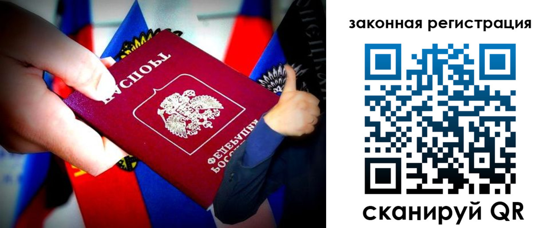 где прописаться в Стерлитамаке
